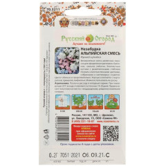 Семена Цветы Незабудка Альпийская Русский огород(412763)