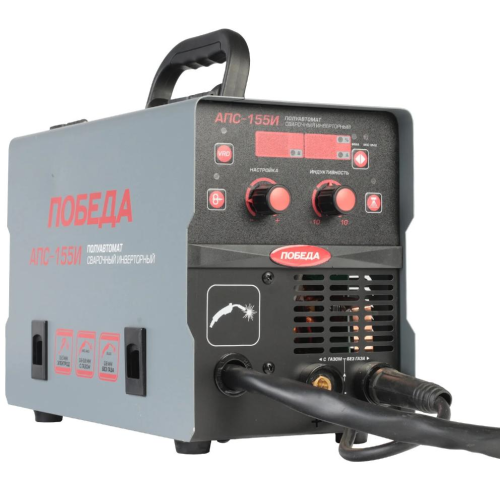Аппарат сварочный  п/а ПОБЕДА АПС-155И