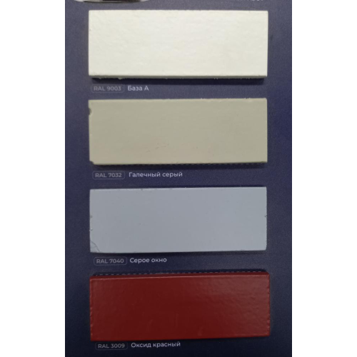 Эмаль Лакра PROF IT для бетонных полов быстросохнущая  Оксид красный, RAL 3009 1,7 кг