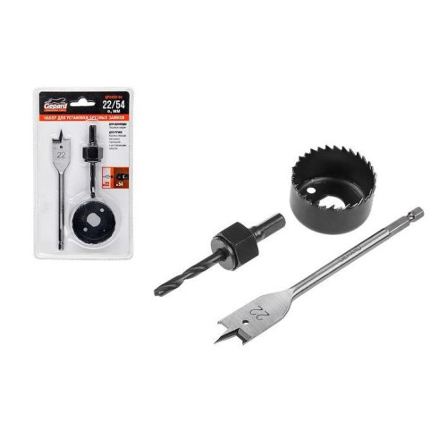 Набор для врезных замков GEPARD 22/54 (GP2422-54)