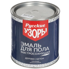 Эмаль для пола РУССКИЕ УЗОРЫ быстросох жёлто-коричневая 2,7 кг