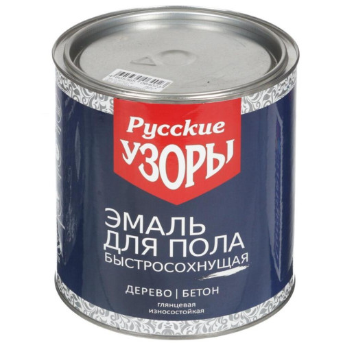 Эмаль для пола РУССКИЕ УЗОРЫ быстросох жёлто-коричневая 2,7 кг