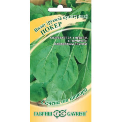 Семена Индау руккола культурная Покер (357312)