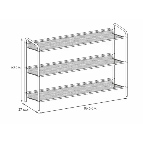 Полка для обуви металлическая Женева 3 секции 86,5*27*60см черная (467415)