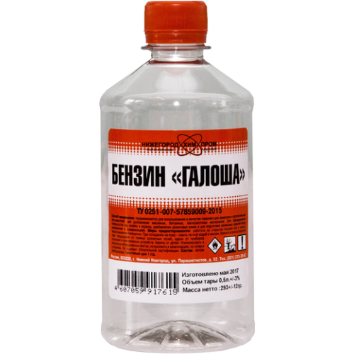 Нефрас НижегородХимПром (С-2 80/120 бензин галоша) ПЭТ 0,5 л, 0,293 кг