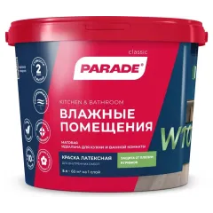 Краска в/д PARADE W100 латекс.Влажные помещения (База А) 5л