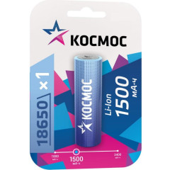 Аккумулятор Li-ion 18650 1500мА.ч без защиты (блист.1шт) Космос KOC18650Li-ion15UBL1