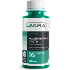 Колер ЛАКРА № 16 Изумрудный 100мл