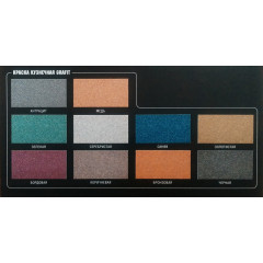 Эмаль кузнечная ПРЕСТИЖ GRAFIT чёрная 0,9 кг