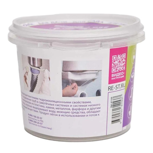Замазка сантехническая 250гр PlastiFix