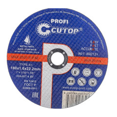 Круг отрезной Cutop 180х1,6 мм