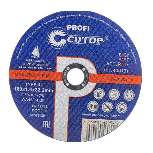 Круг отрезной Cutop 180х1,6 мм
