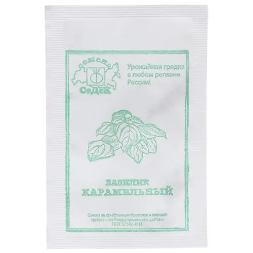 Семена Базилик Карамельный (470731)