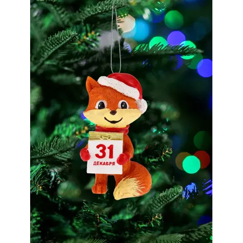 Украшение ёлочное Лисичка с календарем 7х4,5см полирезина (8\4001)