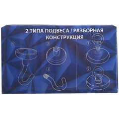 Магнит неодимовый Cartage с крючком, d-32мм, 17кг (4790151)