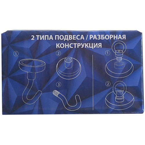 Магнит неодимовый Cartage с крючком, d-32мм, 17кг (4790151)