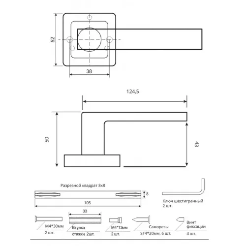 /Ручки раздельные Code Deco H-22110-A-CRM (17644)
