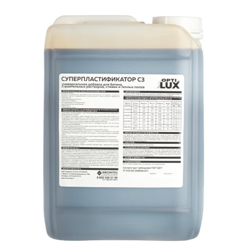 Добавка ОПТИЛЮКС С3 СУПЕРПЛАСТИФИКАТОР для бетонов и
строительных растворов 10л