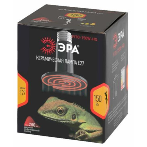Лампа E27 керамич.инфракрасная 150Вт ЭРА FITO для обогрева животных 9882