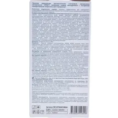 Перчатки винил SAF&TY одноразовые S 100шт(8787)