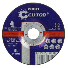 Круг шлифовальный Cutop 125х6х22,2