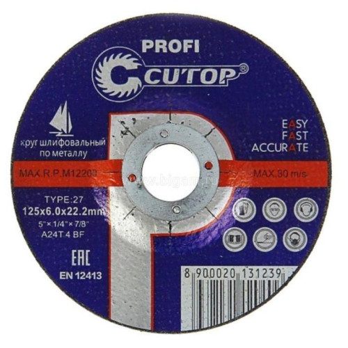 Круг шлифовальный Cutop 125х6х22,2