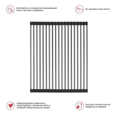 Сушилка на мойку складная GAPPO GS201-9, оружейная сталь