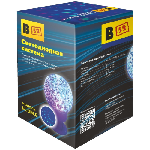 Световая система B52 