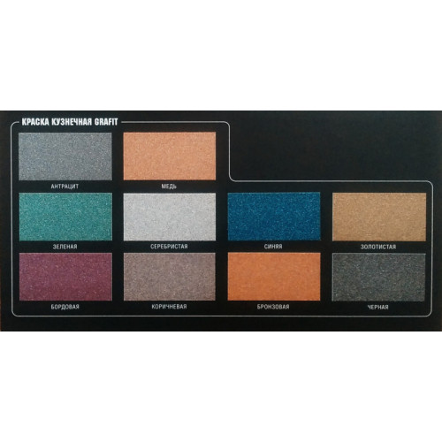 Эмаль кузнечная ПРЕСТИЖ GRAFIT медная 0,9 кг