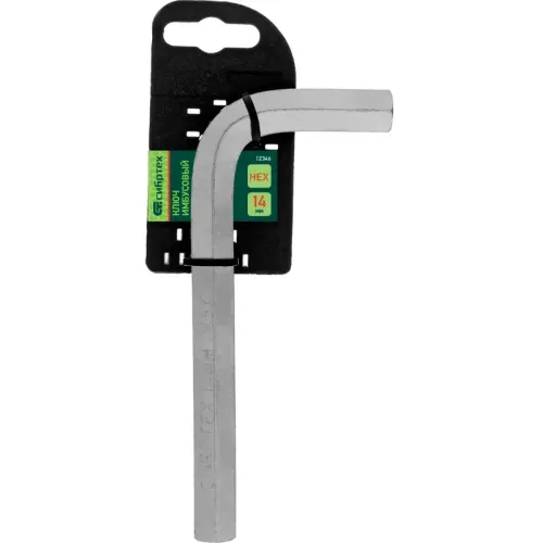 Ключ-шестигранник СИБРТЕХ 