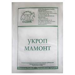 Семена Укроп Мамонт БП (191444)