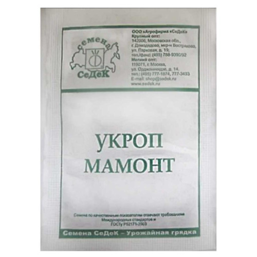 Семена Укроп Мамонт БП (191444)