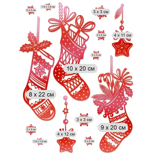 Наклейки декоративные Декоретто NO 1005 Красные носочки