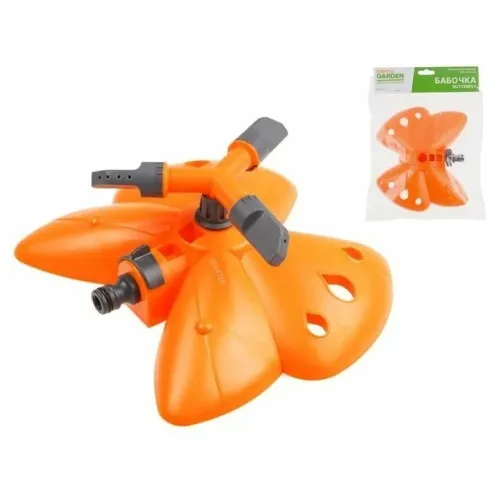 Разбрызгиватель STARTUL GARDEN бабочка (ST6010-13)