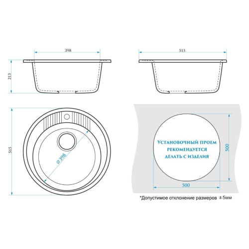 Мойка комп. глянц. MARRBAXX круглая Z6/Q2 515х213мм, бежевая, сифон