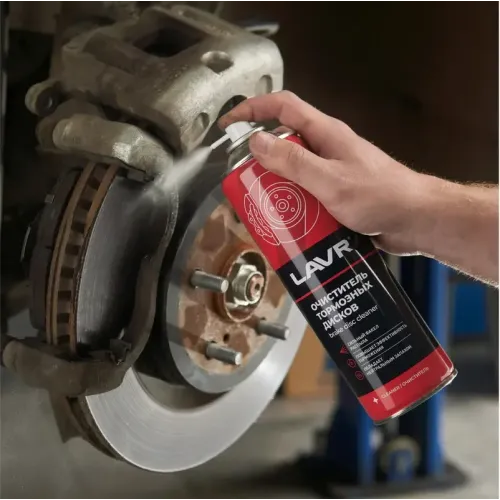 Очиститель тормозных дисков LAVR 650 мл (Ln1498)