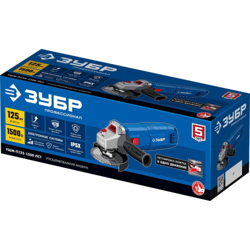 Машина углошлифовальная ЗУБР УШМ-П125-1500 ПСТ