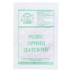 Семена Редис Принц Датский БП (440579)
