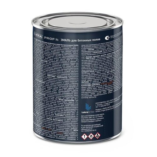 Эмаль Лакра PROF IT для бетонных полов быстросохнущая (База С) 0,8 кг