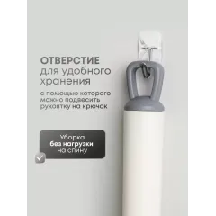 Швабра с отжимом 112х33х6,5см серо-белая А260048 (480535)