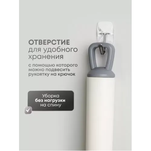 Швабра с отжимом 112х33х6,5см серо-белая А260048 (480535)