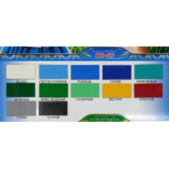 Эмаль ПФ-115 КАЗАЧКА вишня 1,9 кг