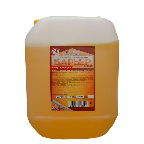 Препарат Барьер-Эконом огнебиозащита Сосна 12кг
