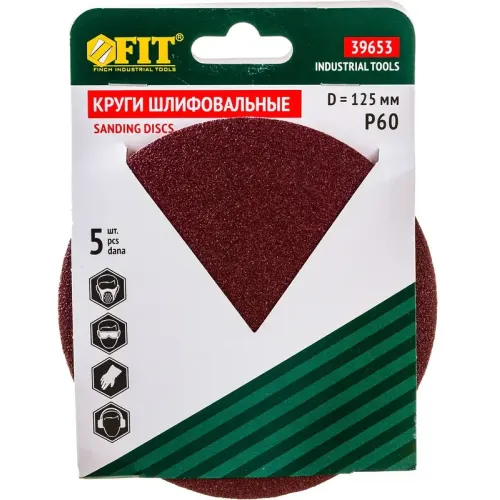 Круг шлифовальный FIT 125мм, Р 60, 5шт (39653)