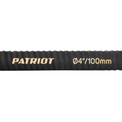 Шланг нп/вс PATRIOT SRh-40 (длина 4м, 100мм - 4 дюйма)