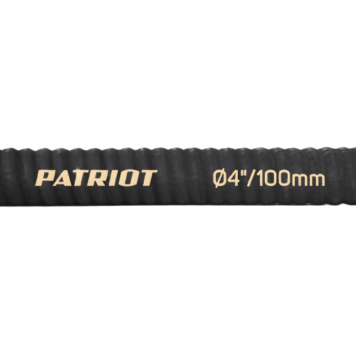 Шланг нп/вс PATRIOT SRh-40 (длина 4м, 100мм - 4 дюйма)