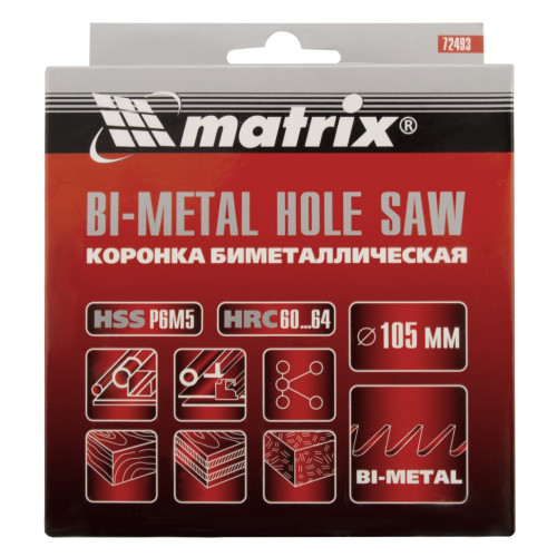 Коронка биметаллическая MATRIX 105мм (72493)