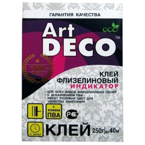 Клей обойный ART DEКO для флизел. обоев ИНДИКАТОР 250гр (20) (*2)
