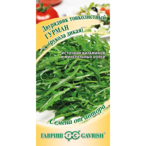 Семена Рукола Двурядник тонколистный Гурман (370600)