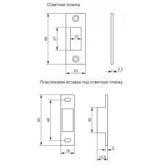 Защелка магнитная Avers 5800-M-CR (11900)